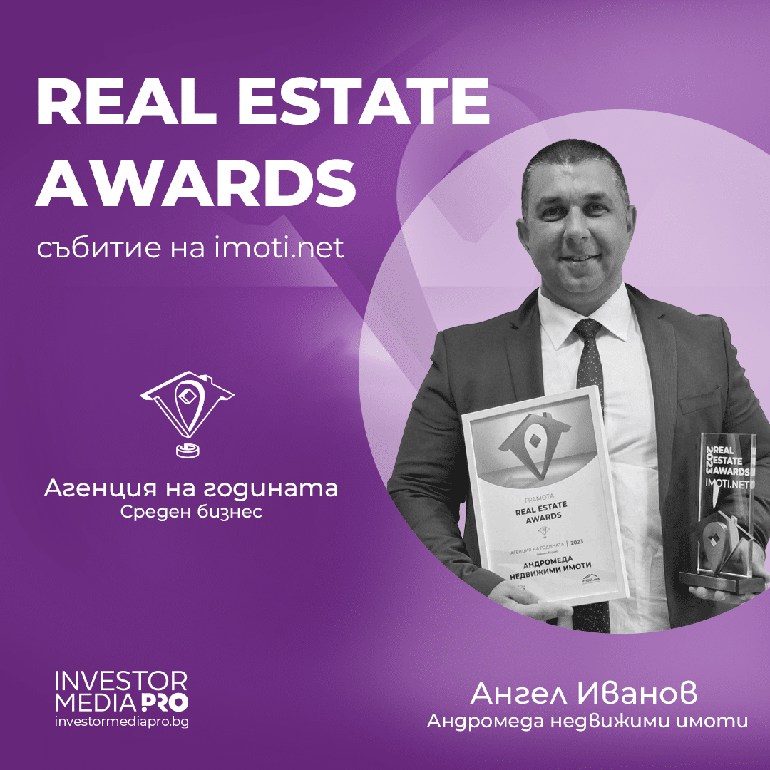 Properties in Bulgaria