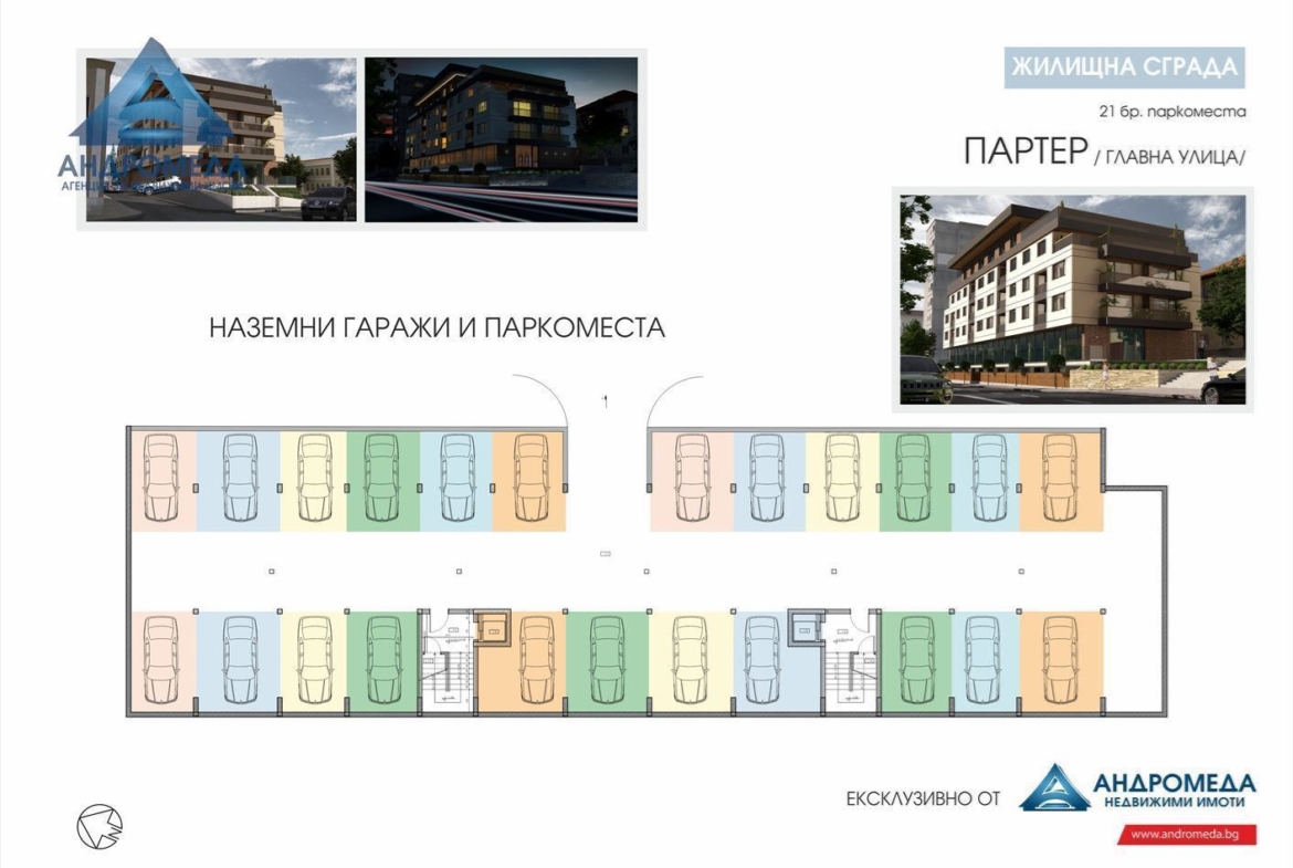 Апартамент в проект за нова сграда до Алея Скобелев ! - 0
