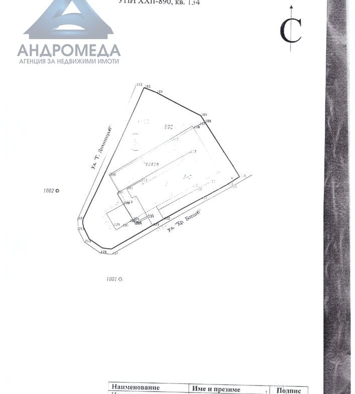 ПРОДАВА СГРАДА - 0