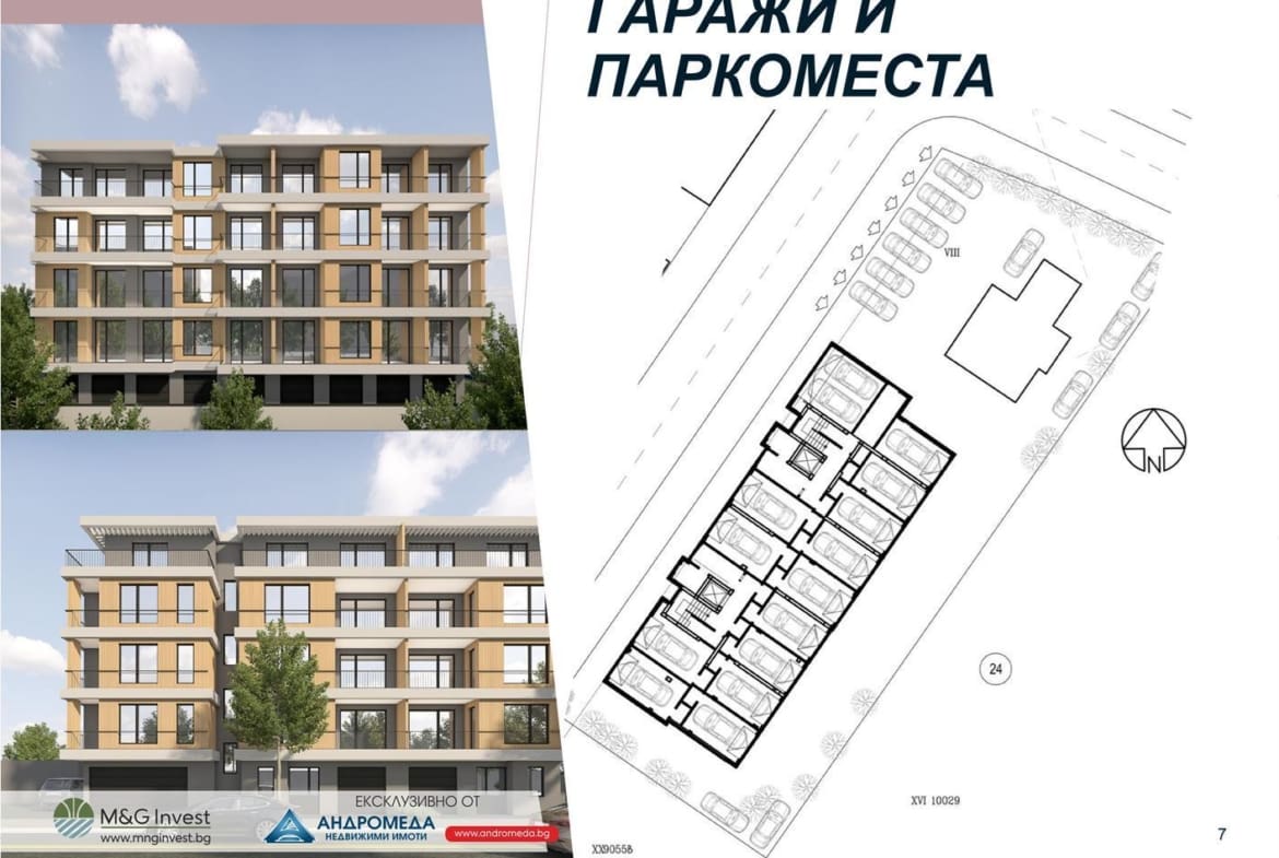 Тристаен апартамент в сграда M&G - S.M.120 - 0