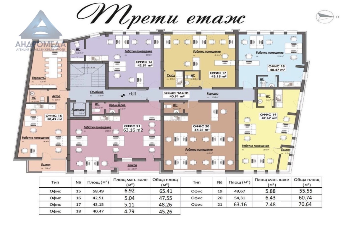 Луксозен офис в модерна сграда в центъра на гр. Плевен - 0