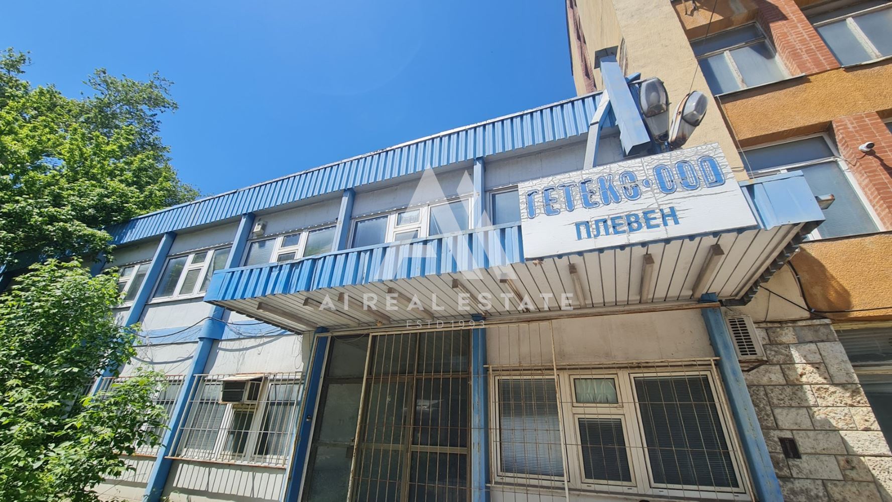 Продава се индустриален имот в гр. Плевен - 0