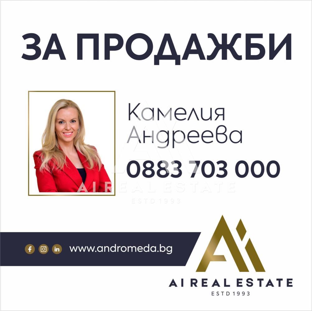 Къща Тип 1 в Затворен комплекс "Свети Сава" - 0