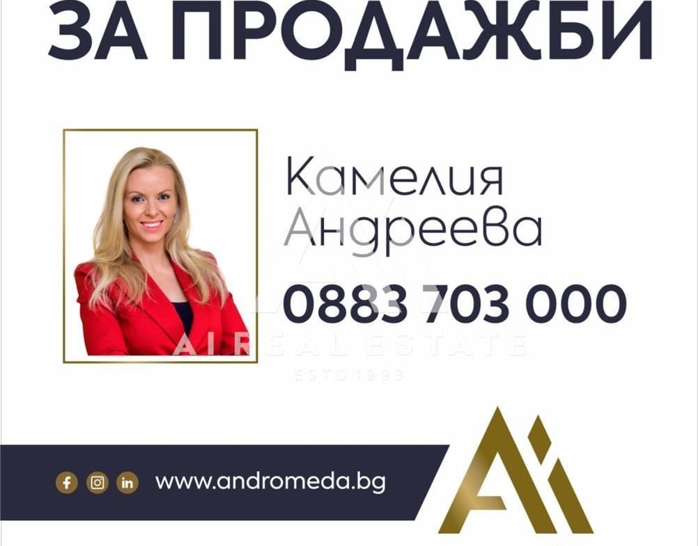 Къща Тип 2 в Комплекс "Свети Сава" - 0
