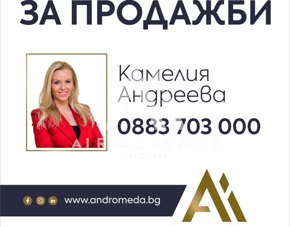 Едноетажна къща в комплекс "Свети Сава" - 0