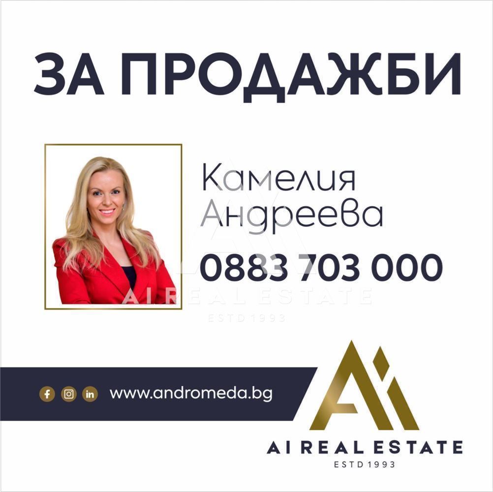 Къща Тип 1 в Затворен комплекс "Свети Сава" - 0