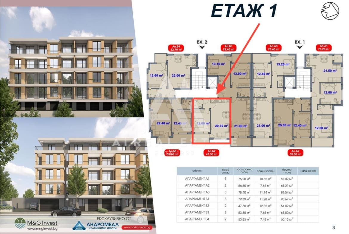 Двустаен в нова Сграда ул.Ст.Михайловски 124 ! - 0