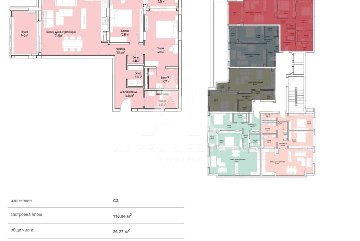 Просторен тристаен апартамент до Бизнес парк София - A7 - 0