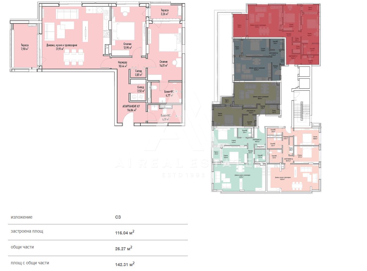 Просторен тристаен апартамент до Бизнес парк София - A7 - 0