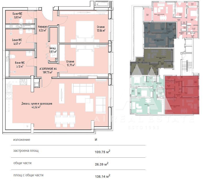Просторен тристаен апартамент до Бизнес парк София - A4 - 0