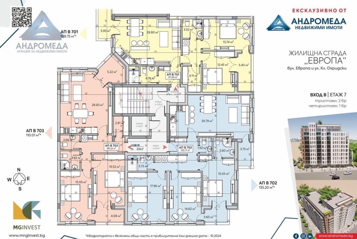 Сграда UTOPIA от M&G Invest - 0