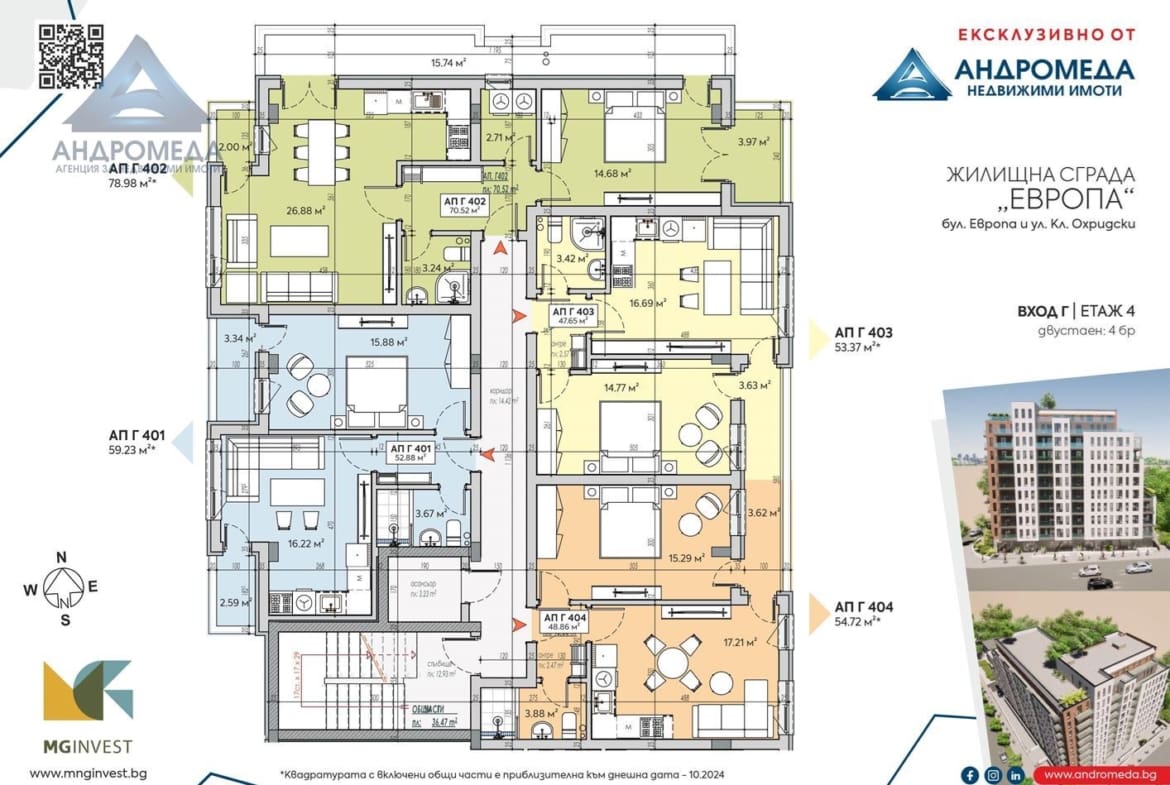 Сграда UTOPIA от M&G Invest - 0
