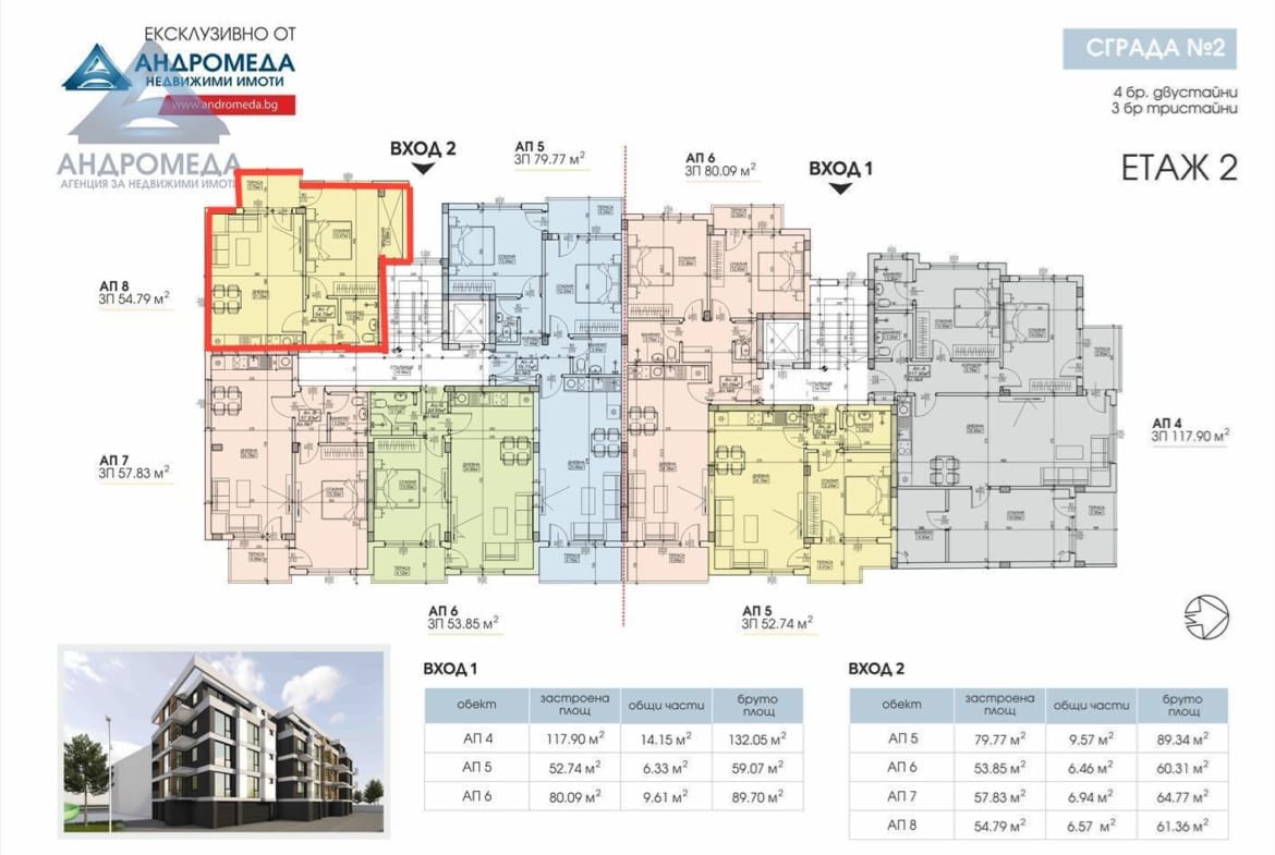 Двустаен апартамент – комплекс M&G S.M.2 - 0