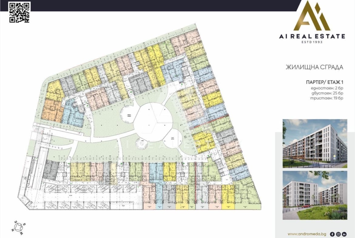 Тристаен апартамент в луксозен жилищен комплекс в Малинова долина вх.6 ап.3 - 0