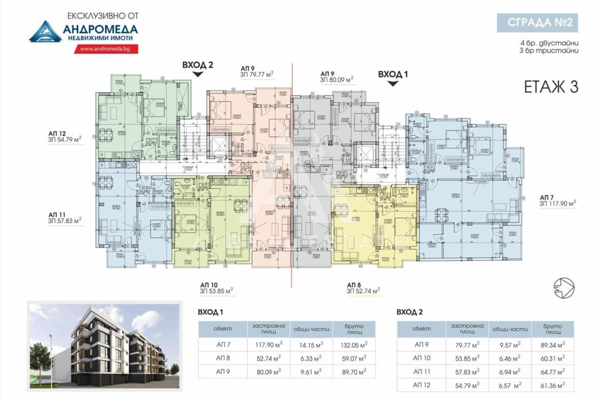 Четиристаен апартамент – комплекс M&G S.M.2 - 0