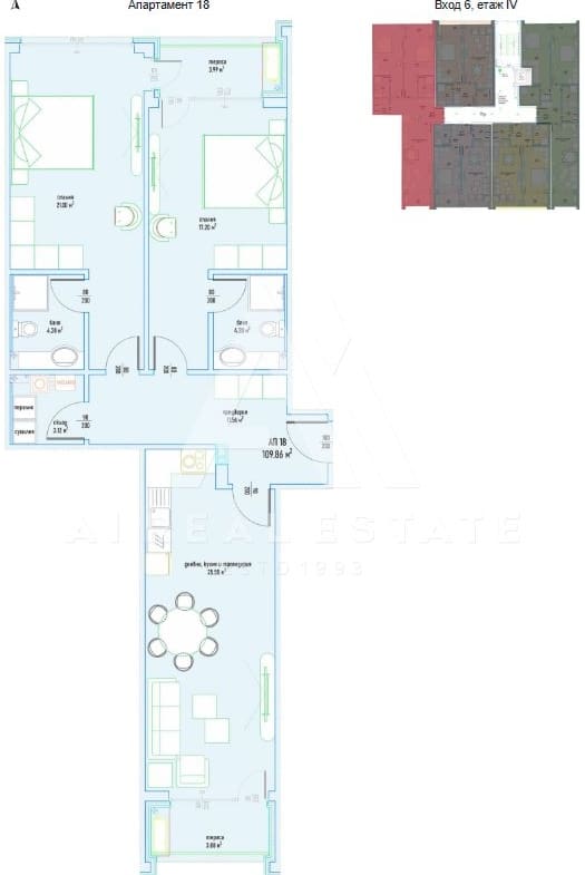 Тристаен апартамент в луксозен жилищен комплекс в Малинова долина вх.6 ап.18 - 0
