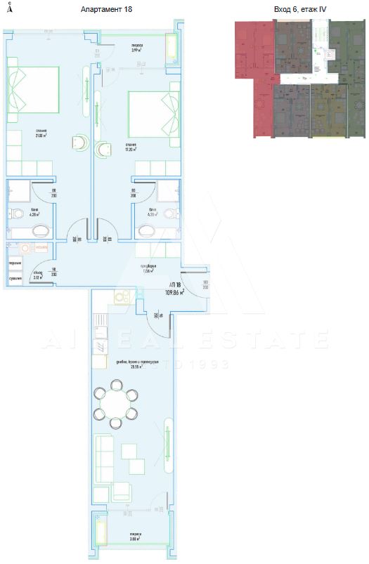 Тристаен апартамент в луксозен жилищен комплекс в Малинова долина вх.6 ап.18 - 0
