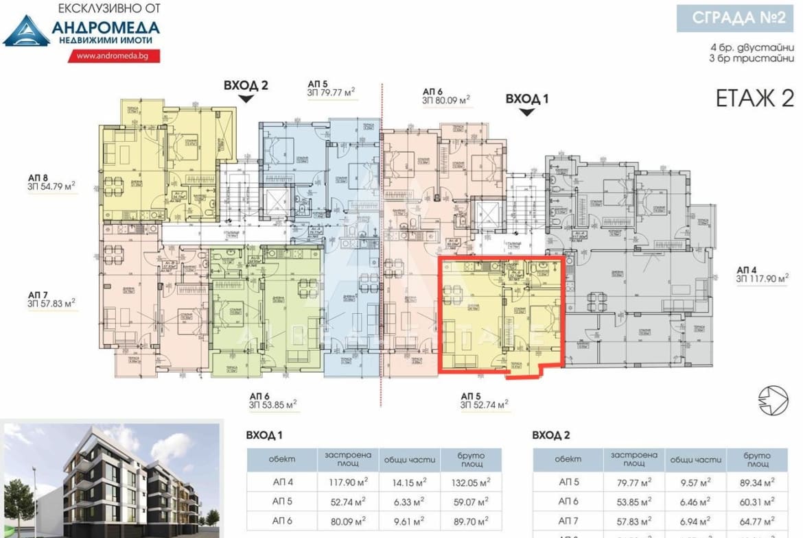 Двустаен апартамент в сграда M&G - S.M.2 ! - 0