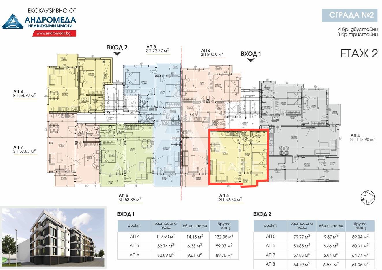Двустаен апартамент в сграда M&G - S.M.2 ! - 0