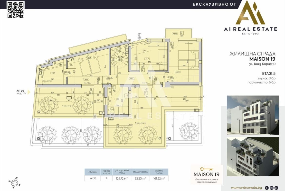Мезонет в бутикова сграда Maison 19 - 0