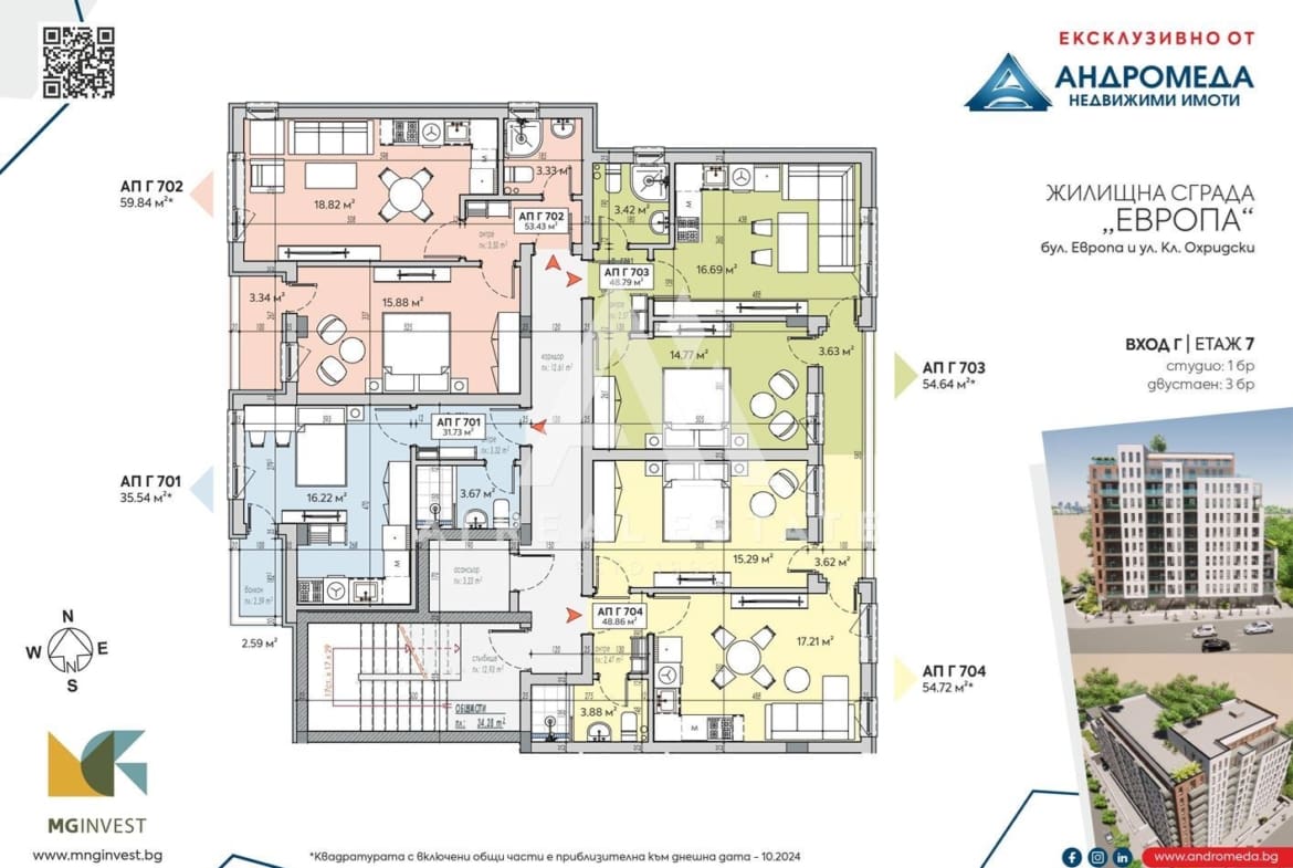 Двустаен апартамент Г704 - UTOPIA от M&G Invest - 0