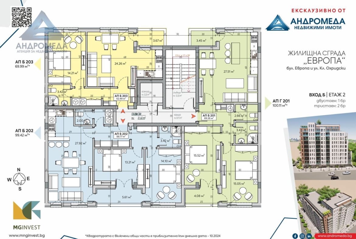 Сграда UTOPIA от M&G Invest - 0