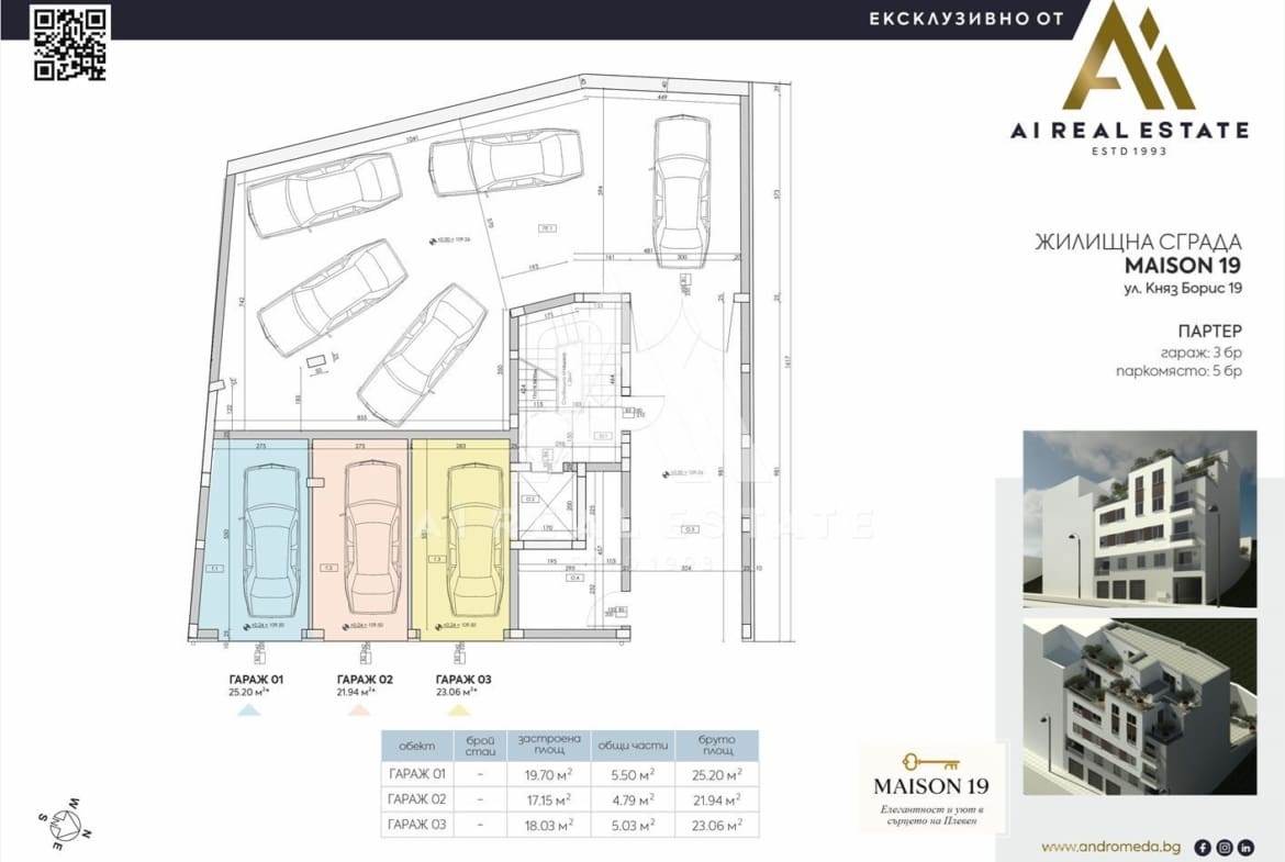 Maison 19 – бутикова жилищна сграда - 0