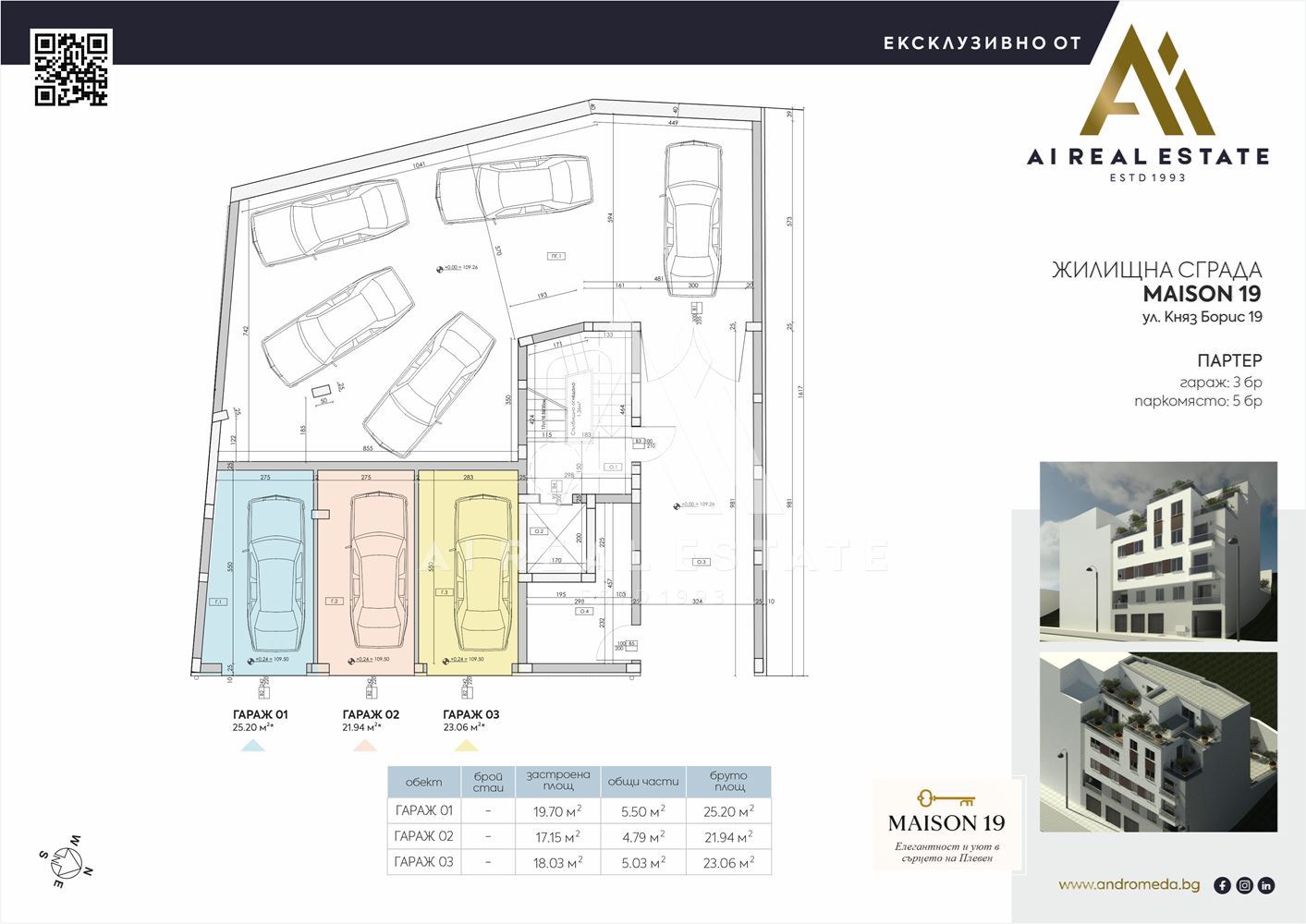 Maison 19 – бутикова жилищна сграда - 0