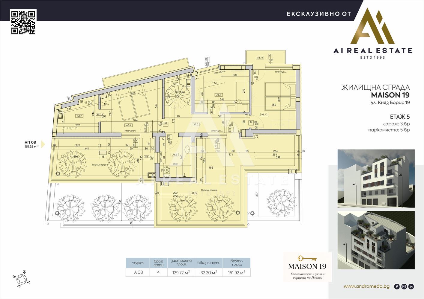 Maison 19 – бутикова жилищна сграда - 0