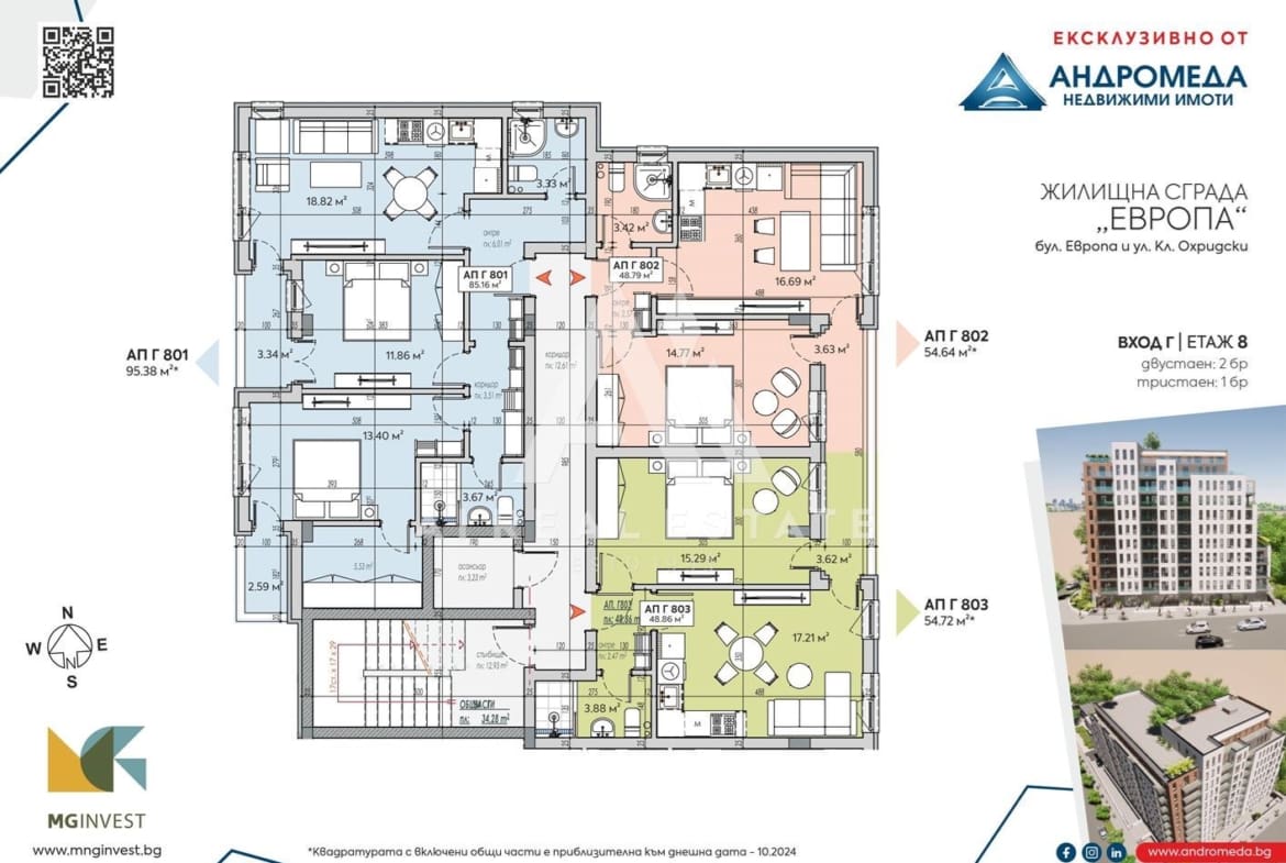Двустаен апартамент Г803- UTOPIA от M&G Invest - 0