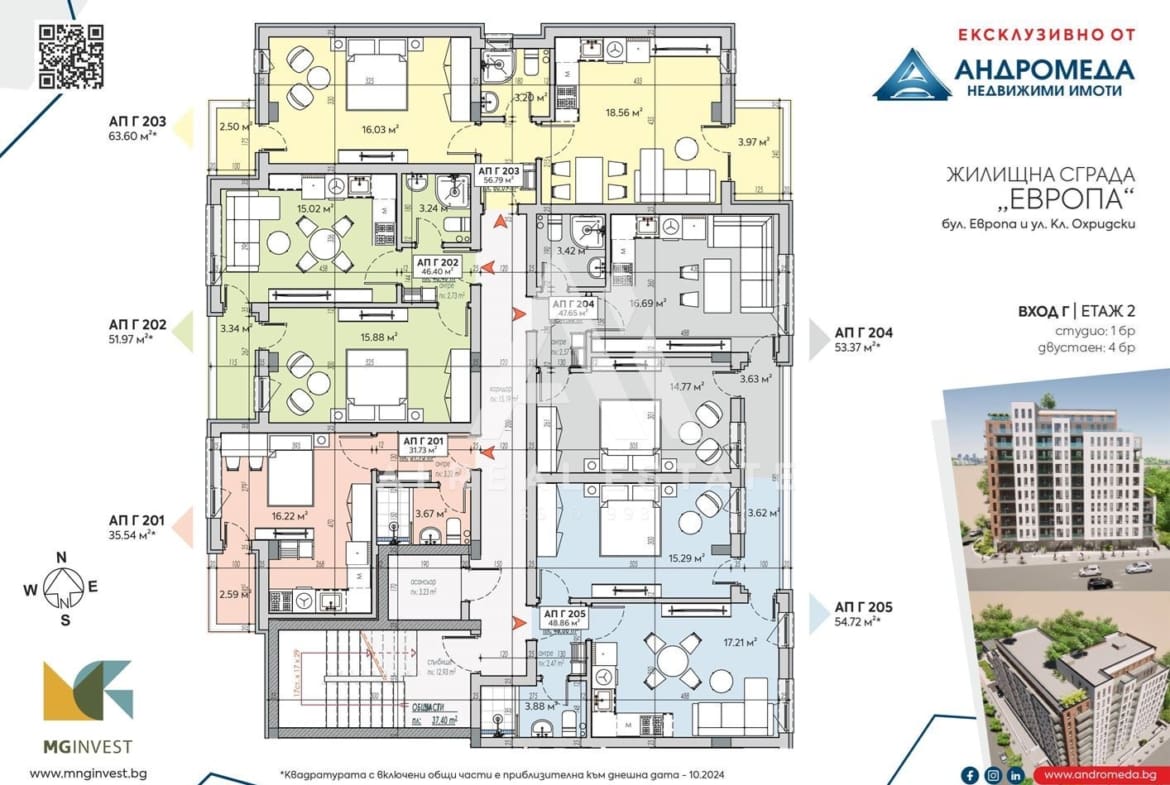 Еднoстаен апартамент Г201 - UTOPIA от M&G Invest - 0