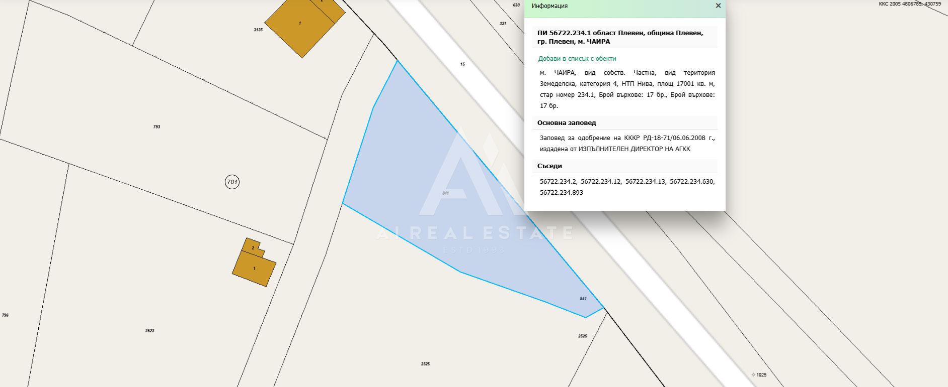 ПАРЦЕЛ СТРАЖАТА - 0