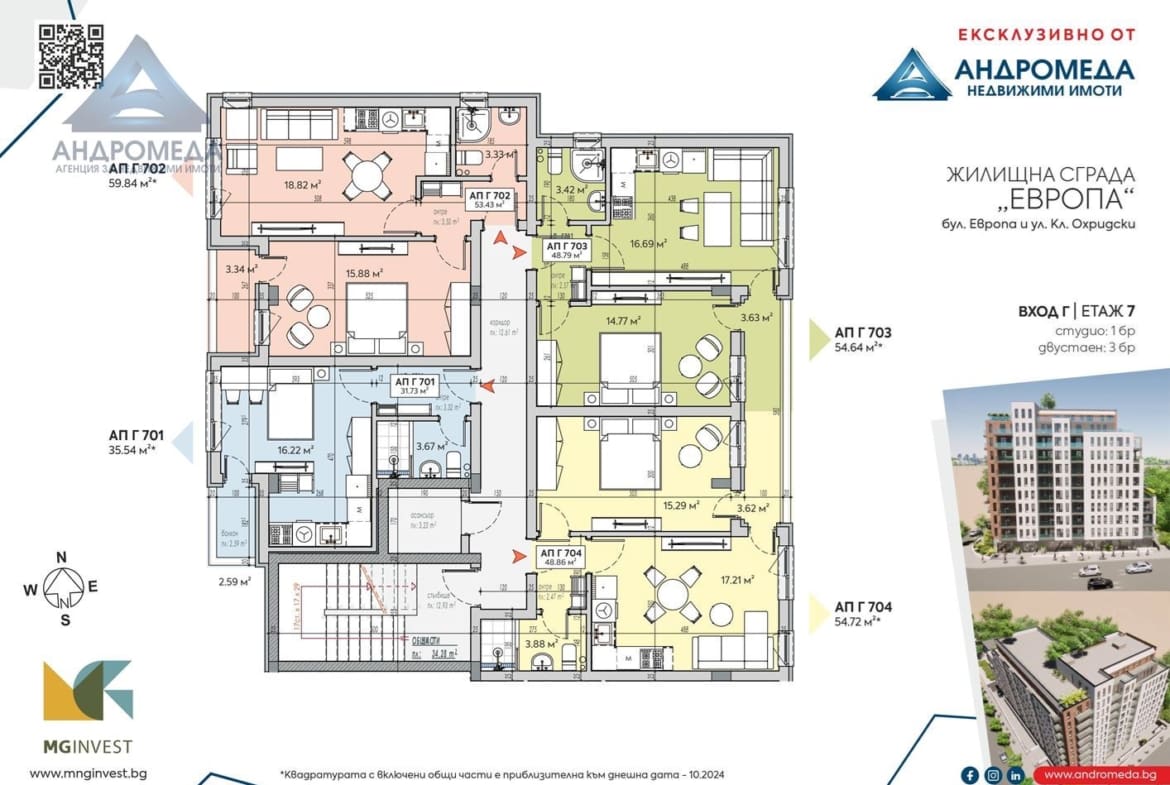Сграда UTOPIA от M&G Invest - 0