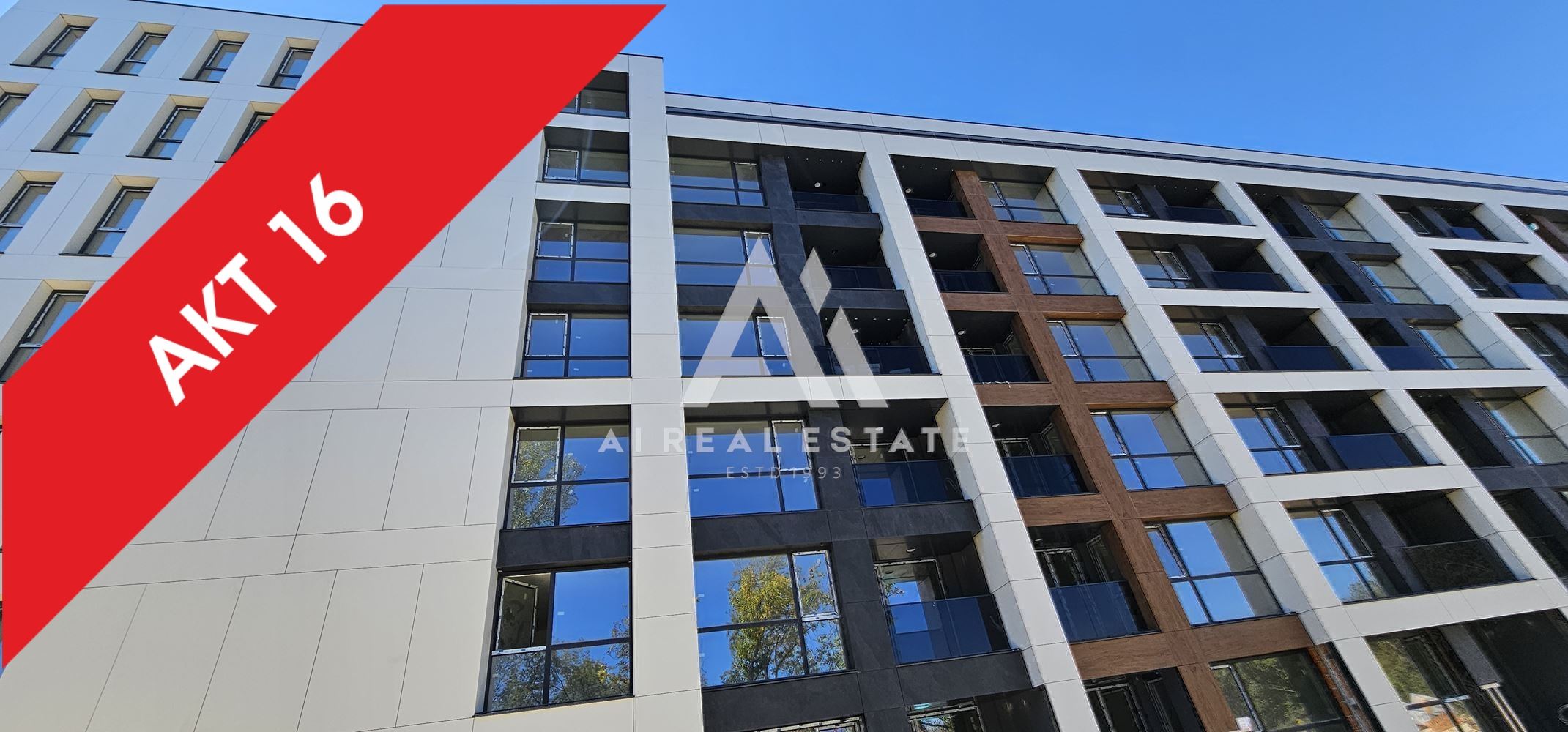 Тристаен апартамент в луксозен жилищен комплекс в Малинова долина вх.7 ап.51 - 0