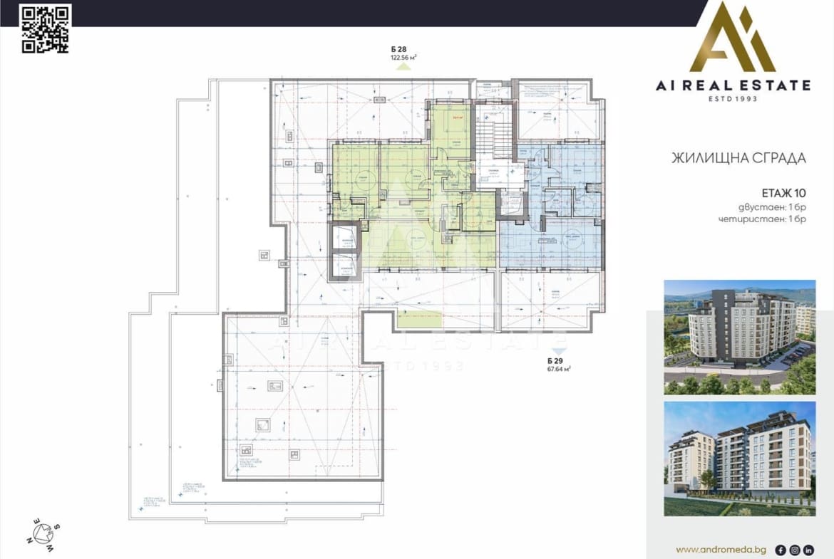 Четиристаен апартамент с покривна тераса 300 м2 до Бизнес парк София - вх. Б ап.28 - 0