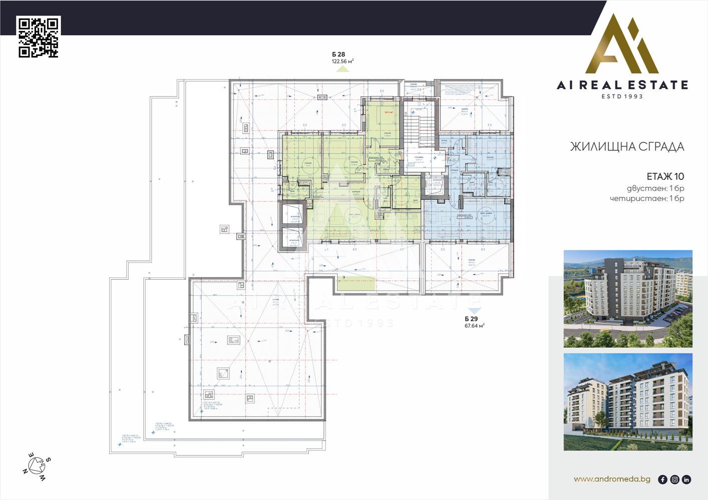 Четиристаен апартамент с покривна тераса 300 м2 до Бизнес парк София - вх. Б ап.28 - 0