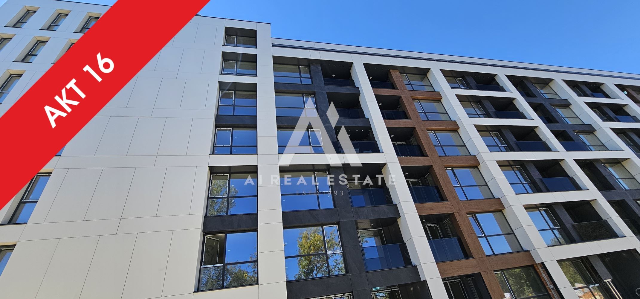 Тристаен апартамент в луксозен жилищен комплекс в Малинова долина вх.3 ап.16 - 0