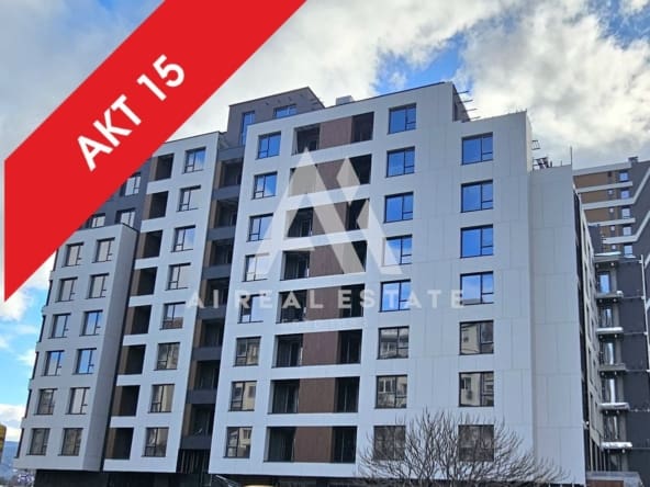 Просторен двустаен апартамент с двор до Бизнес парк София - 0