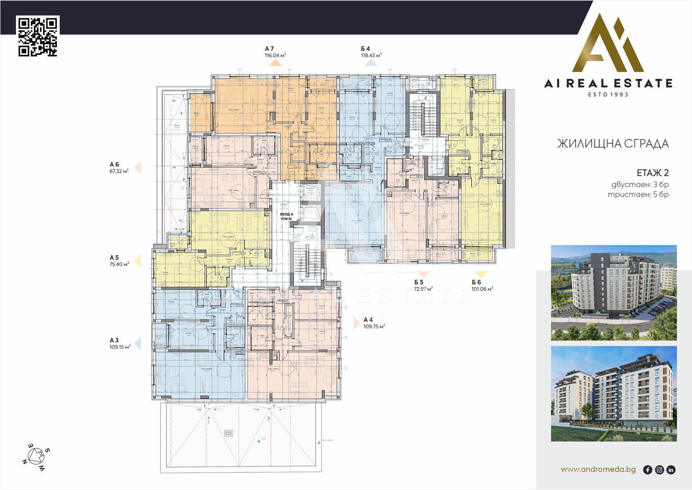 Просторен тристаен апартамент до Бизнес парк София - A7 - 0
