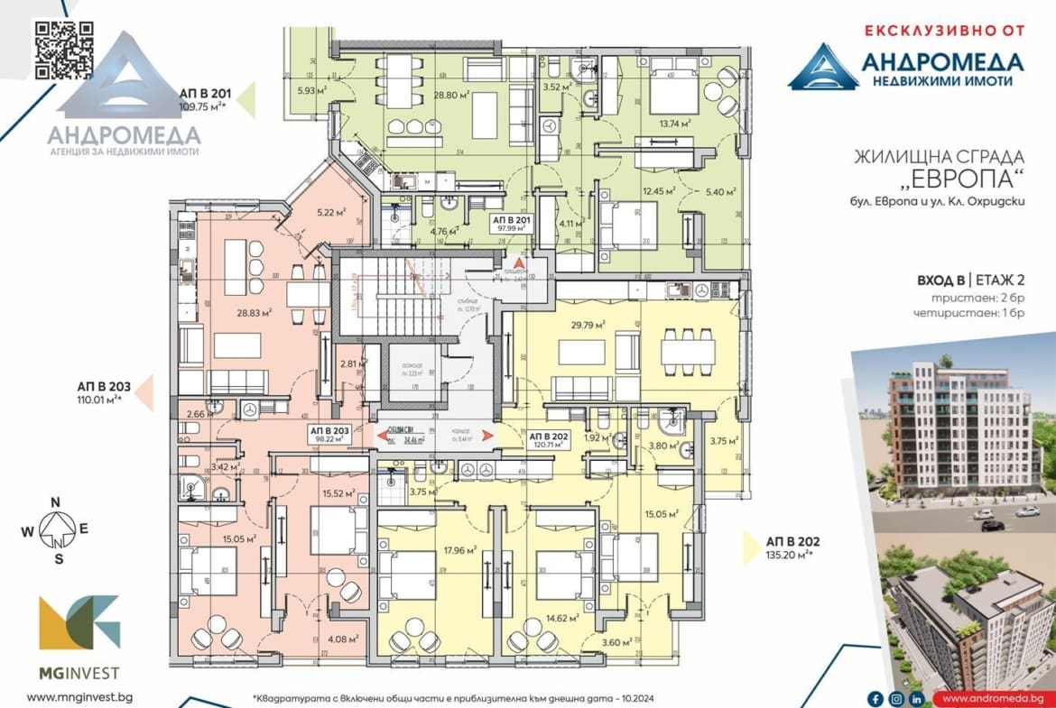 Сграда UTOPIA от M&G Invest - 0