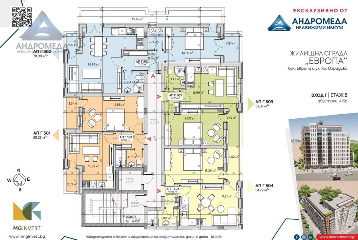 Сграда UTOPIA от M&G Invest - 0