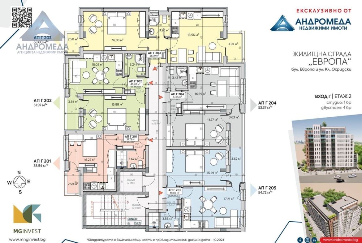 Сграда UTOPIA от M&G Invest - 0