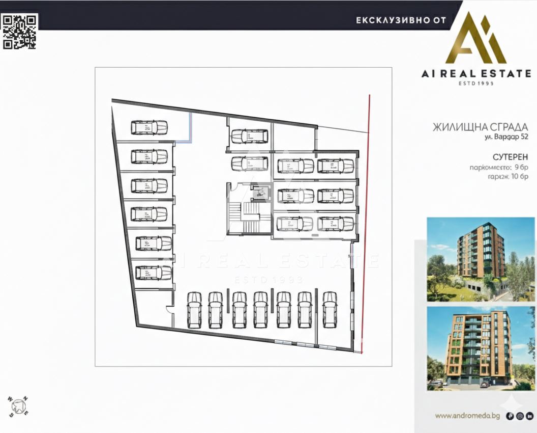 Велоалеая 52 - 0