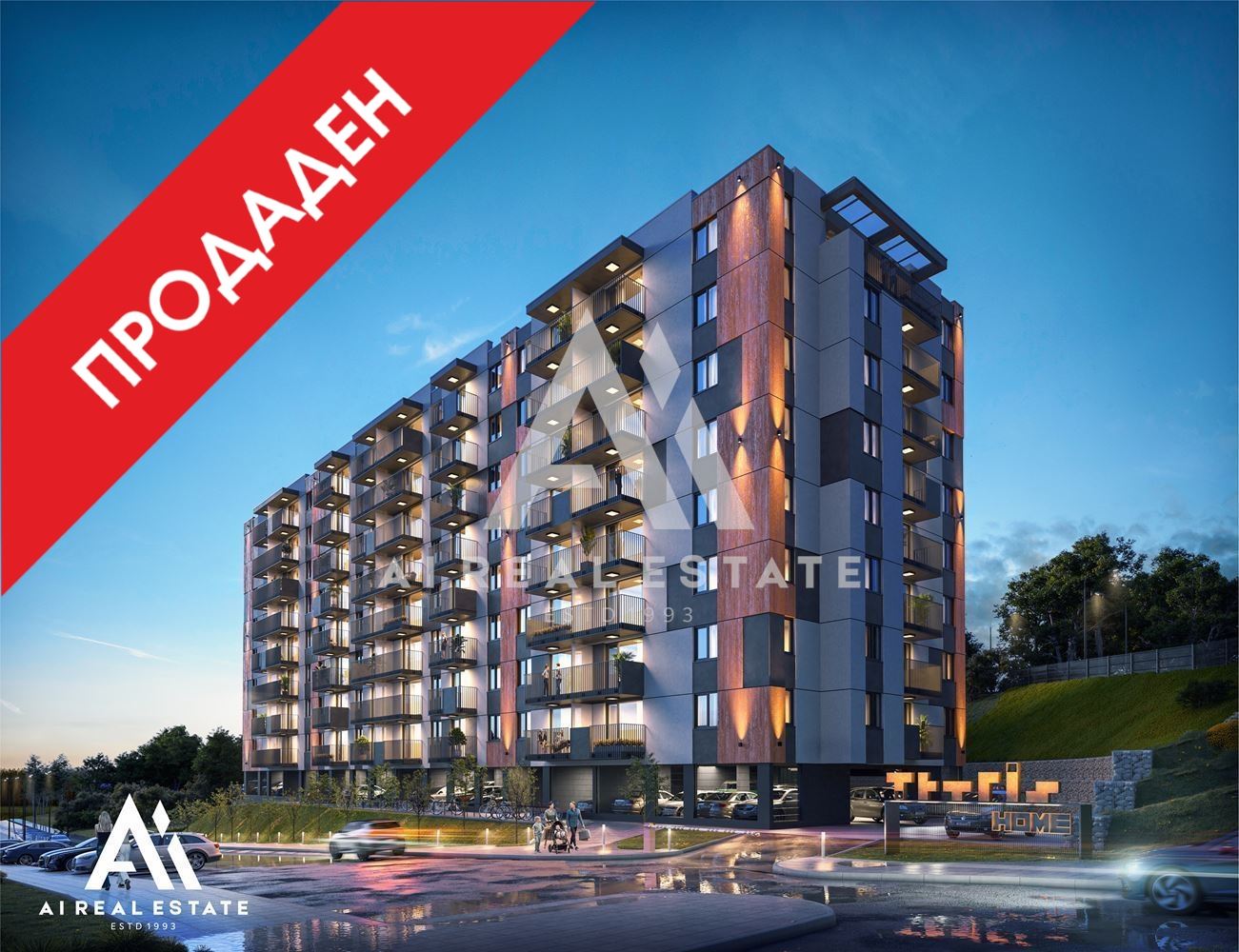 Тристаен апартамент - сграда „TETRIS“ - ап.А11 ! - 0