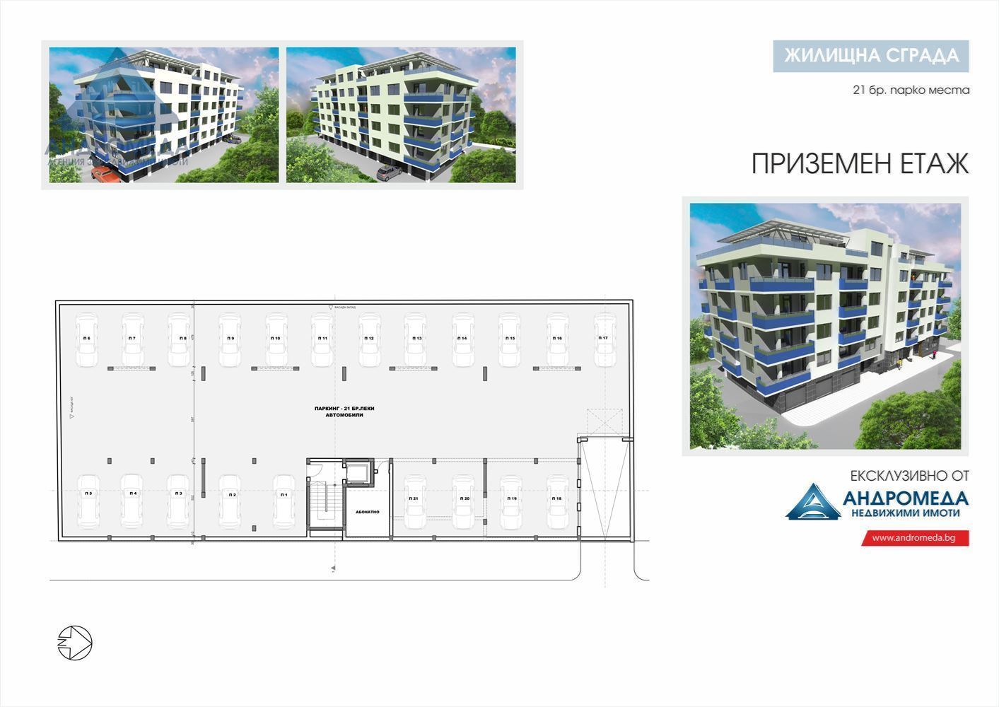 "Three hundred in the BILD A3 building, Storgozia residential area!"Note: The translation assumes "Тристаен" refers to a unit number or identifier within the building context. Adjustments might be necessary if additional context changes this interpretation. Тристаен в сграда БИЛД А3, ж.к.Сторгозия ! - 0