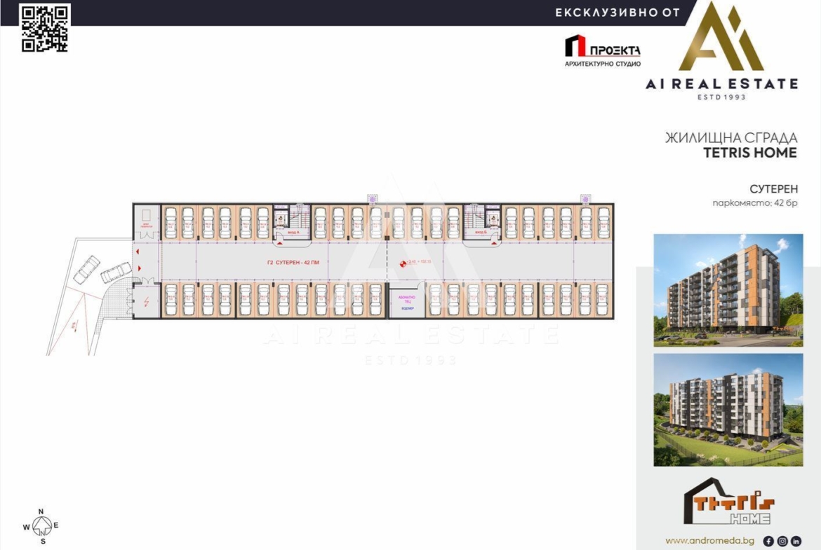 Тристаен апартамент - сграда „TETRIS“ - ап.А48 ! - 0