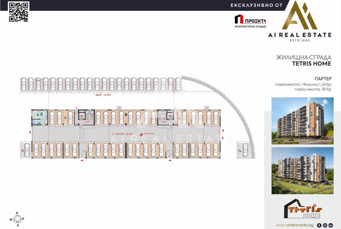 Тристаен апартамент - сграда „TETRIS“ - ап.Б20 ! - 0