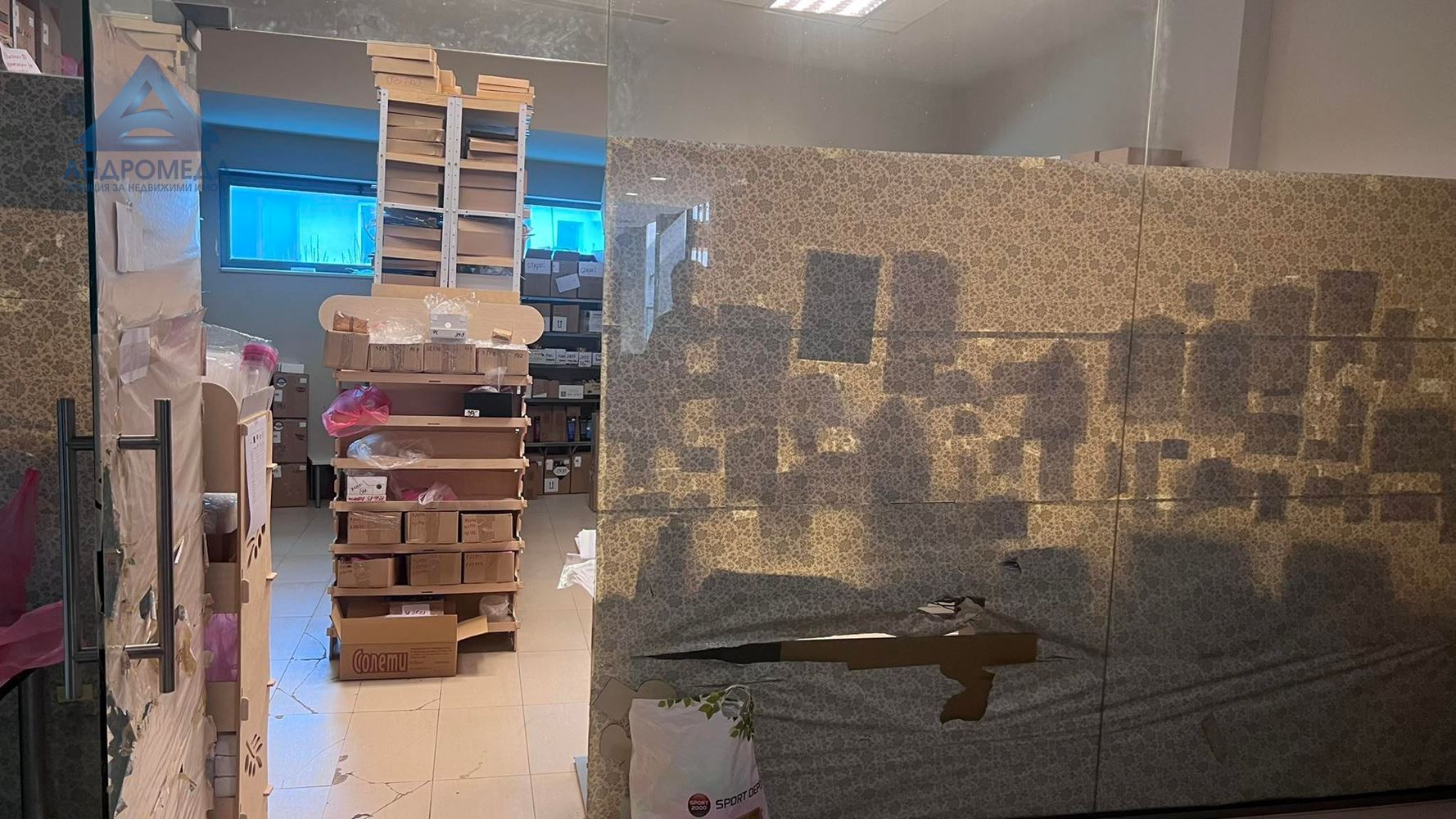 Shop-0 Магазин - 0