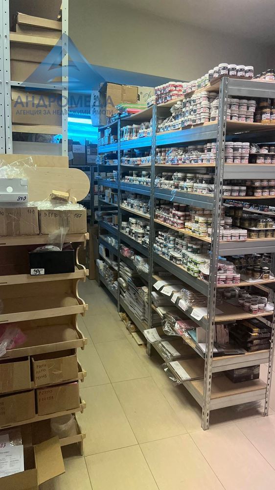 Shop-0 Магазин - 0