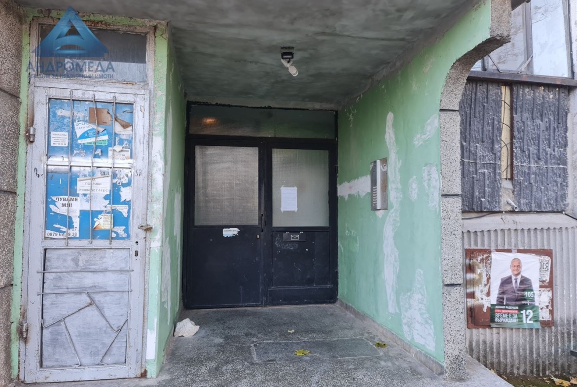 🎄 Коледна оферта: Двустаен за вашия празник! 🎄 - 0